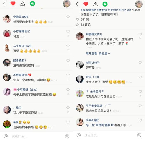 快手最小吃播自创暴风吸入法老铁直呼太治愈