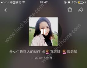 抖音咬嘴唇怎么搜不到抖音咬嘴唇配音在哪里选