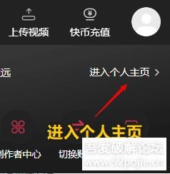 一键爬取快手所有关注账号的全部视频