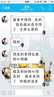 和网恋男友认识12天了他从来没和我要过照片也没要求和我视频过什么意思就是一开始我发快手他