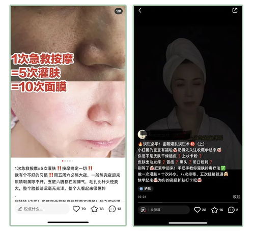被小红书和抖音毁掉的女生,到底有多惨