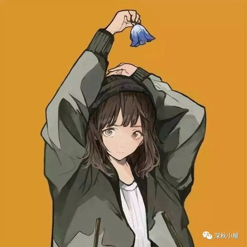 年轻的妹纸哟喜欢她就要趁早向她表白哟