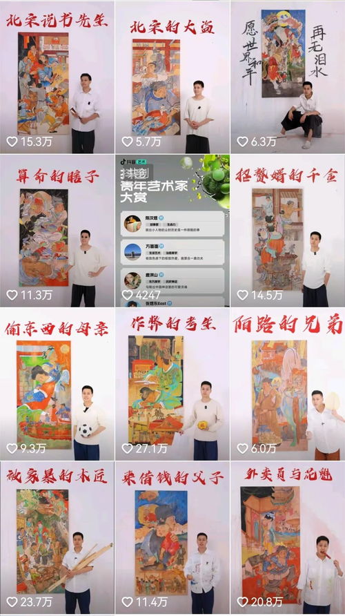 他画的小人物,为什么被抖音网友称为细糠