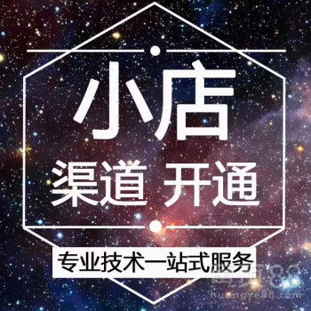短视频制作抖音运营,南昌抖音短视频带货抖音电商-黄页88网