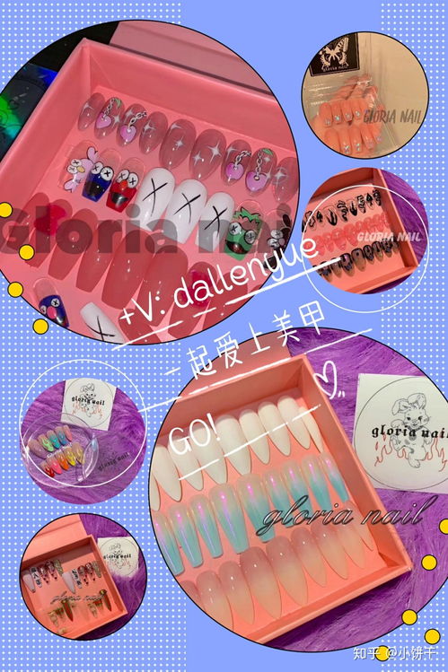 美甲分享欧美风美甲ins美甲成品