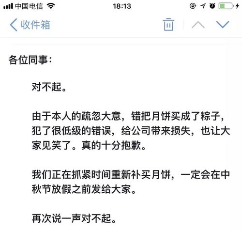 月饼界已争得不可开交阿里抖音等品牌火拼,各大高校也参与进来,你喜欢哪个