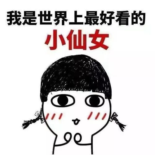 平凡女孩,怎样让自己一步步变美