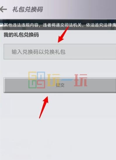 我的世界钻石兑换码2024最新10000钻石有效兑换码大全
