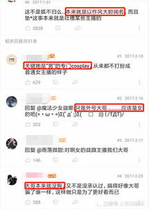 美女网红直播垫胸场面劲爆,网友散了吧,这是男的