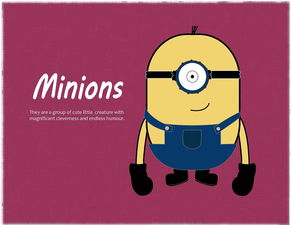 小黄人minoins
