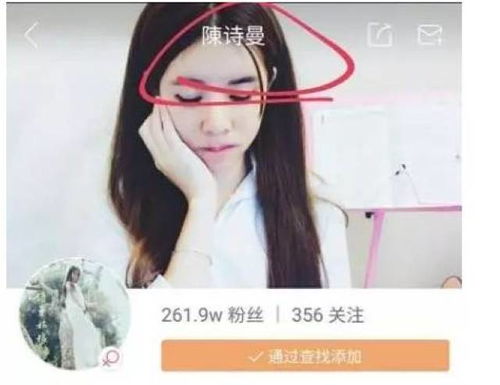 危险网监出手,陈山账号被封娱乐频道