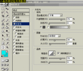 ps制作qq头像制作yy头像