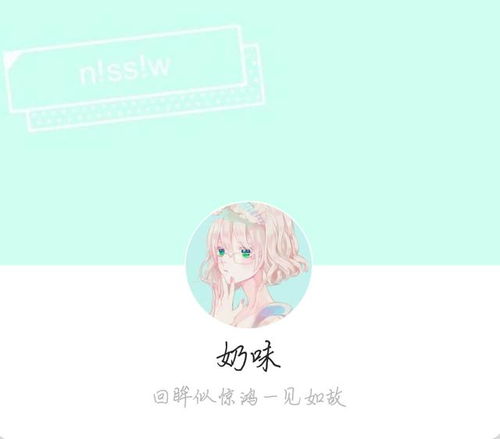 qq头像背景套图八十一期