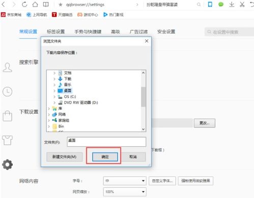 旧版本2019qq浏览器下载qq浏览器2019免费下载55手游网