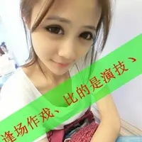 快手女生头像霸气大美