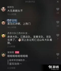 抖音李云龙头像是什么梗李云龙组织怎么加入