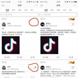 抖音红利期系列之抖音运营大法三