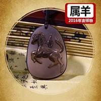 属羊微信头像旺财山水微信头像图片大全