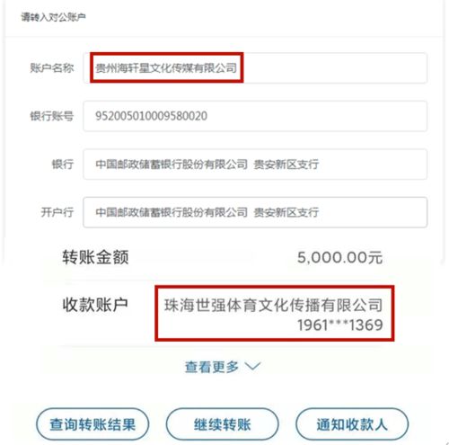 起底杀猪盘吃人的套路内幕消息股百分百打新的账号炒股不如竞彩