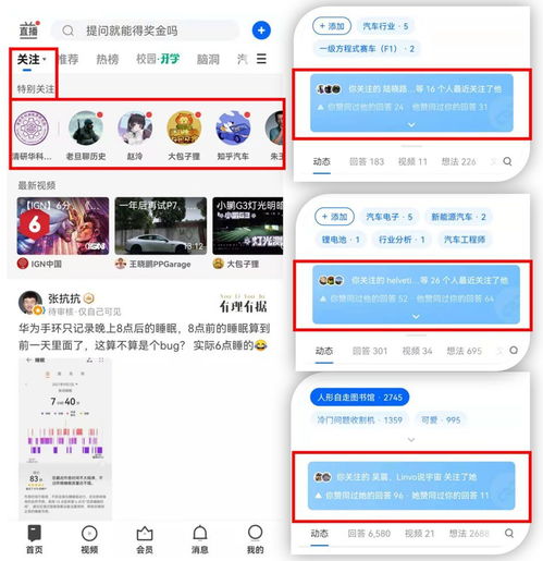 为什么有的主播会从抖音转到快手
