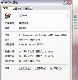 现在qq哪个版本的能隐藏所有图标,所有图标空间钻等