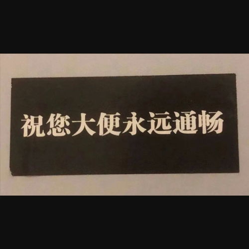 ins风背景图希望未来一路绿灯