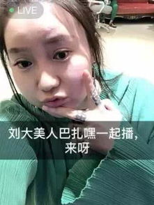 快手一姐又有新动作,先亲巴扎嘿后搂抱白小白粉丝称公交美