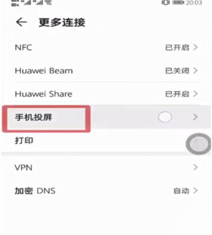 快手为什么不能投屏电视快手不能投屏电视的原因