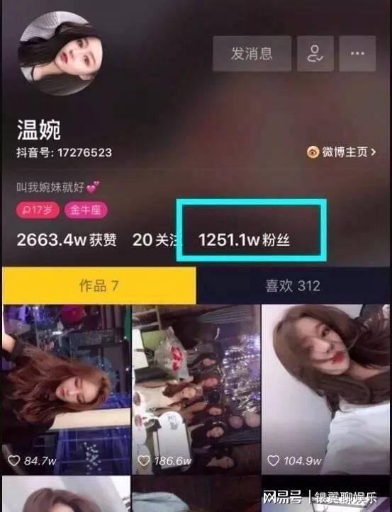 10天涨粉过千万,黑料一扒全白费,停车场女孩温婉近况如何