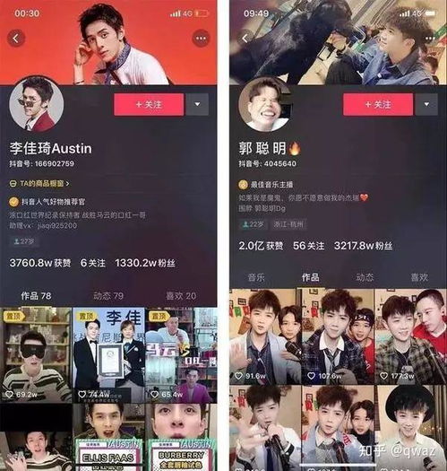 抖音主页封面尺寸是多大