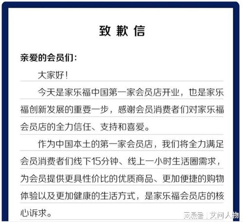 快手软件头像图片道歉信