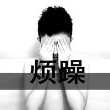 霸气超拽的qq男生头像黑白带字的男生个性头像