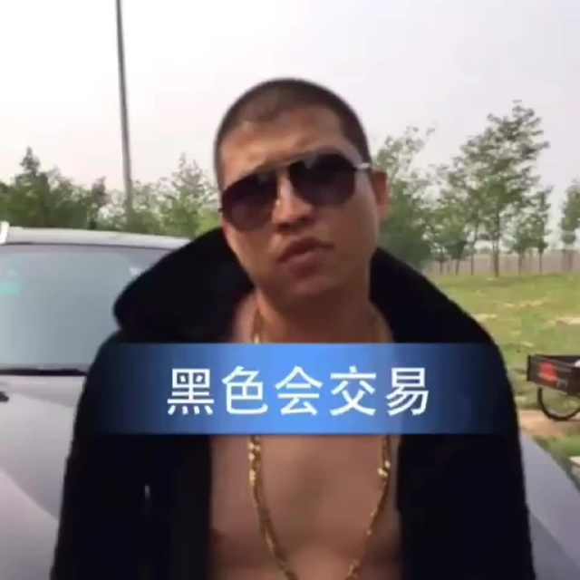 二驴的因严打将退居二线,以后将以带徒弟为主,网友吃饱了吧