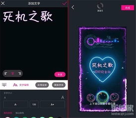 快手热歌那个视频怎么做热歌视频制作教程