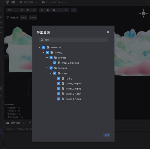 抖音头像框剪辑