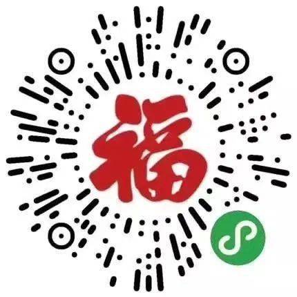 头像可以加福字了,你加了吗