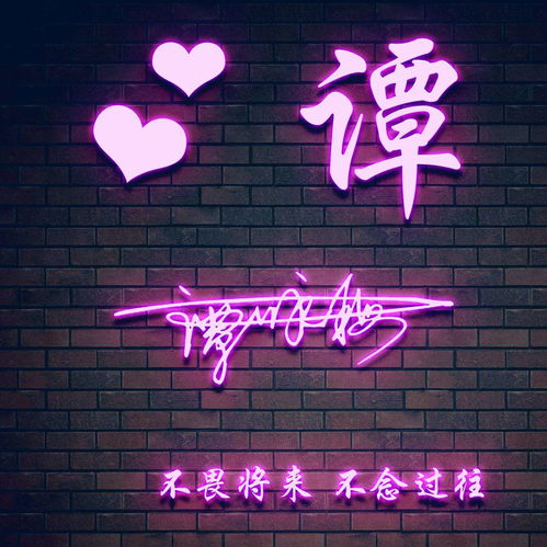 用你的名字做微信头像,55张高端大气个性签名头像,精心为你设计