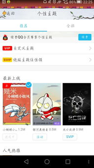 qq的个性主题,前面的都想用套装里的但是聊天背景想用自己的,但是一个一个设置太烦了有没有方便一点的