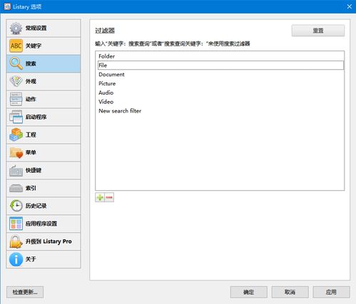 效率工具篇这9款神级软件,让你的工作效率提升200