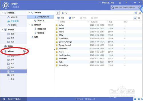 苹果系统的快手怎么可以录长视频啊急还有图片文字时间长的