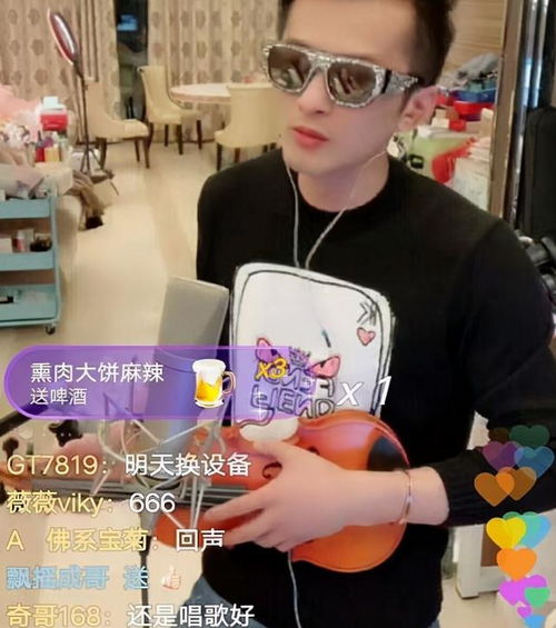赵本山徒弟小沈龙为了红,让老婆给两男两女洗脚,网友无下限
