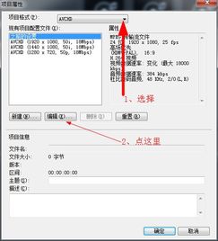 会声会影x9我用会声会影x9制作的视频,传到手机或者快手上面,周围都是黑框,只有中间一小块在播放