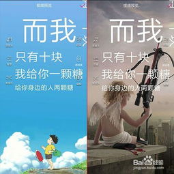 抖音热门边说话边跳字视频怎么制作