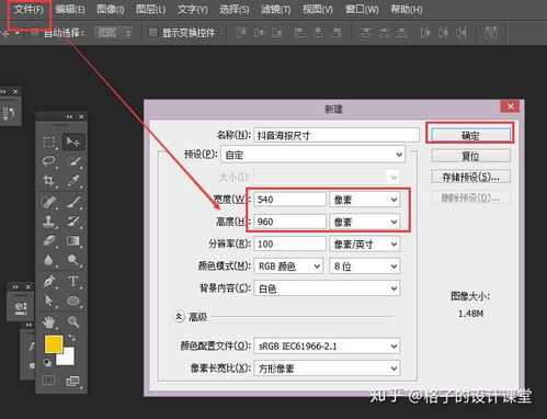 抖音头像尺寸尺寸