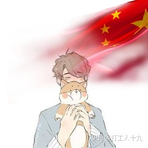 国庆节微信头像制作教程抖音版渐变五星红旗头像制作教程他来了