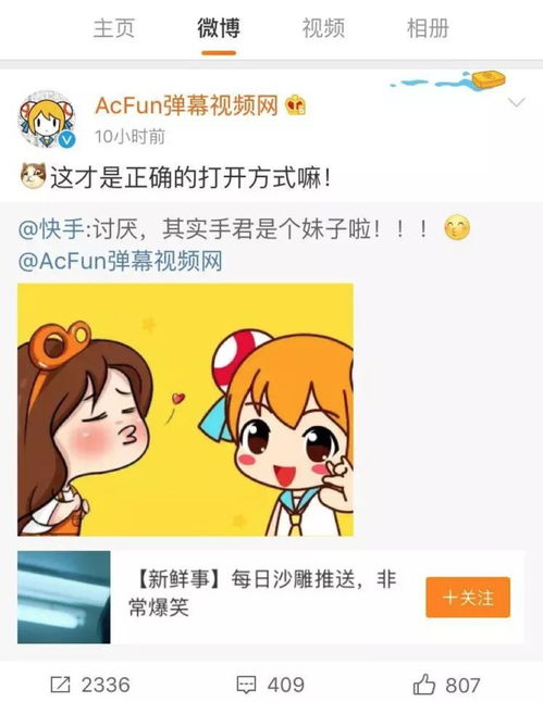 劲爆秘闻第二期
