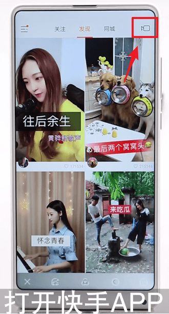 快手搞笑段子每个动作的滑稽配音是怎么弄的