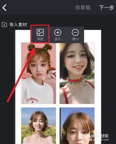 抖音你就是我的小星星手势舞加照片怎么拍