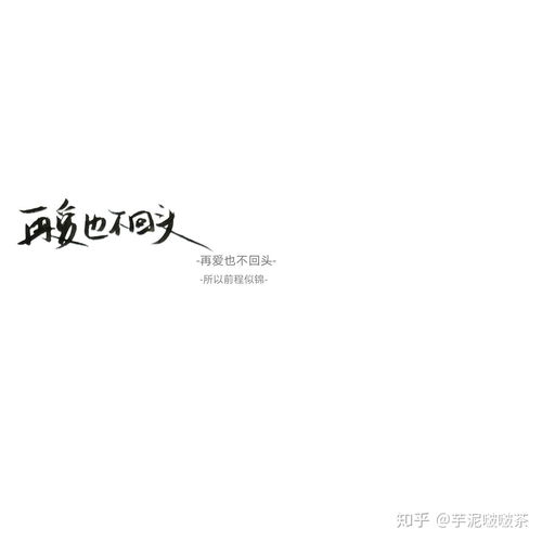 推荐用手机画画写字的软件
