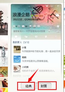 最新版本的qq,怎么不能显示大头像了,自己的头像隐藏了也调不出来了